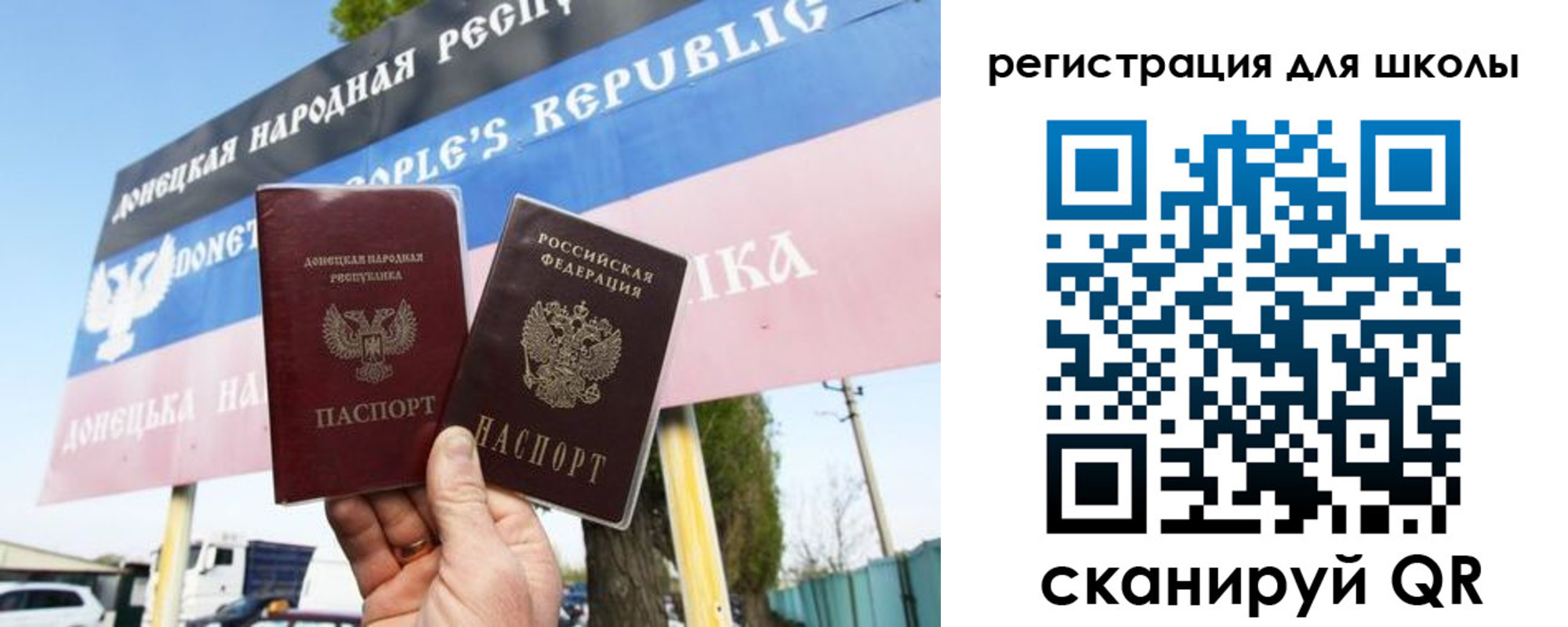 временная регистрация собственник в Белорецке