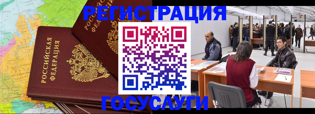 форма 3 в Белорецке