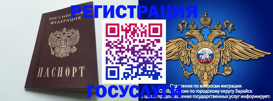 форма 3 в Белорецке